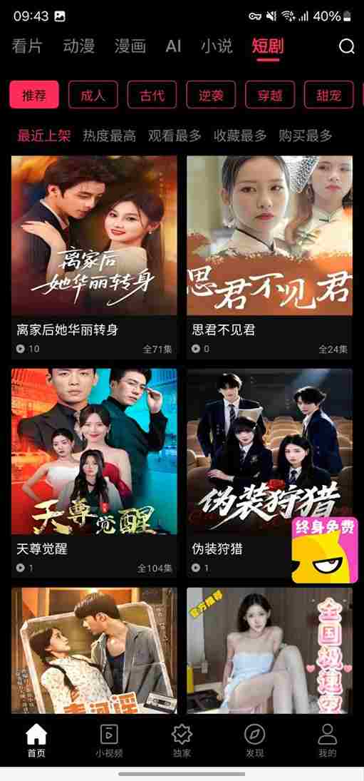 卡片 C：下载前的三项确认